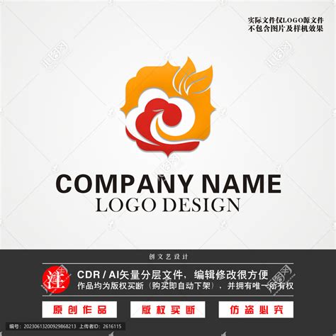 祥云logo|祥云LOGO设计免费生成器